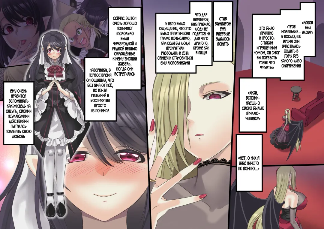 [Kouji] Bishoujo Vampire ni Bonyuu Drink Bar ni Sareru Hanashi Fhentai - Page 215