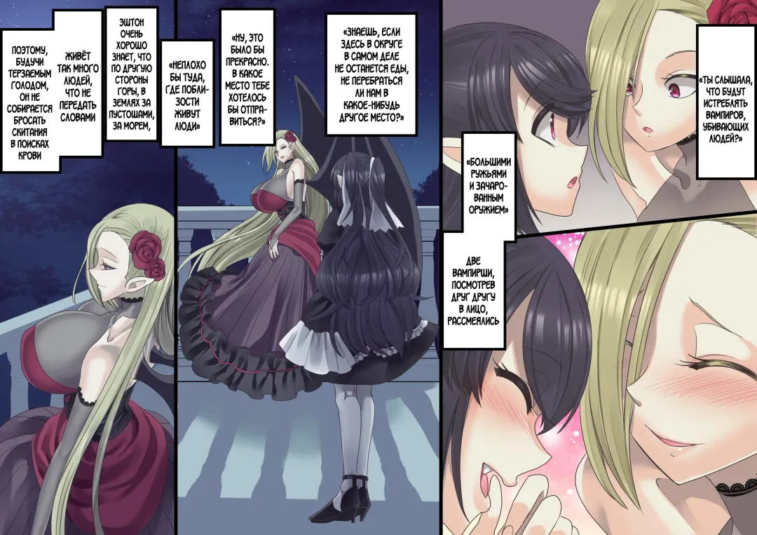 [Kouji] Bishoujo Vampire ni Bonyuu Drink Bar ni Sareru Hanashi Fhentai - Page 221