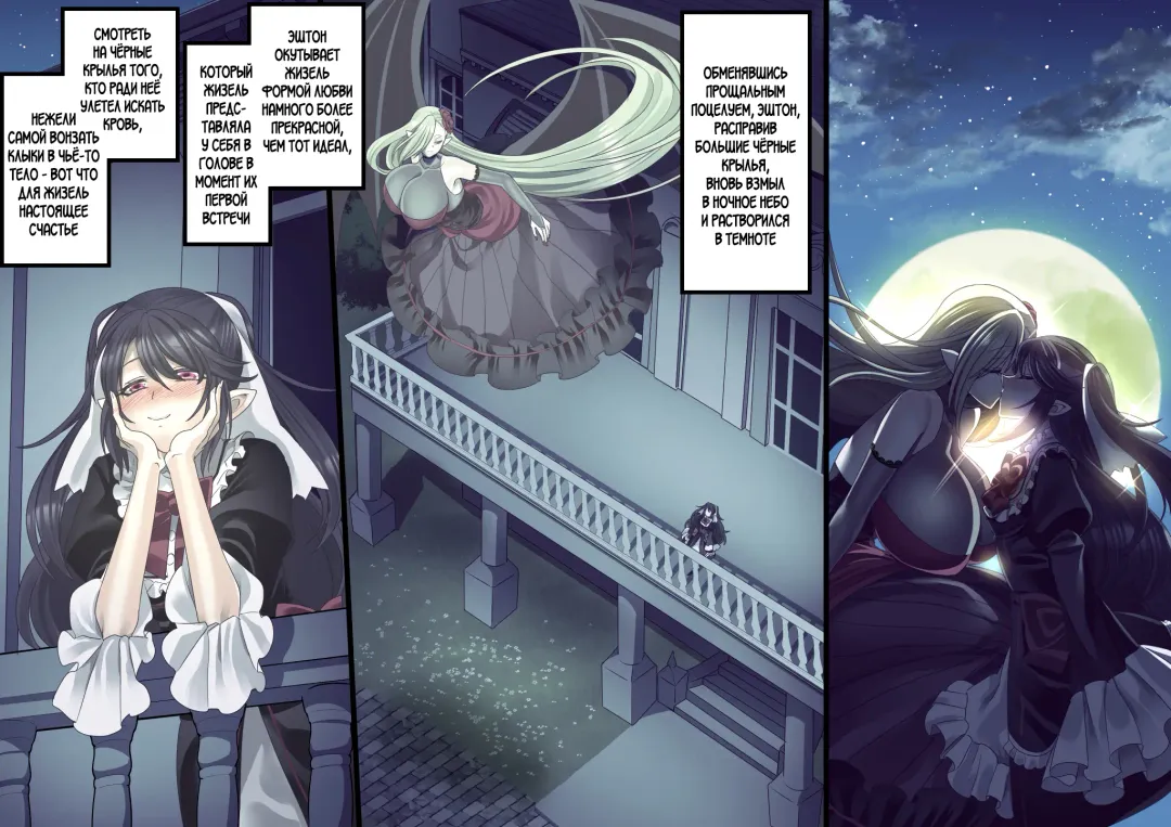 [Kouji] Bishoujo Vampire ni Bonyuu Drink Bar ni Sareru Hanashi Fhentai - Page 223