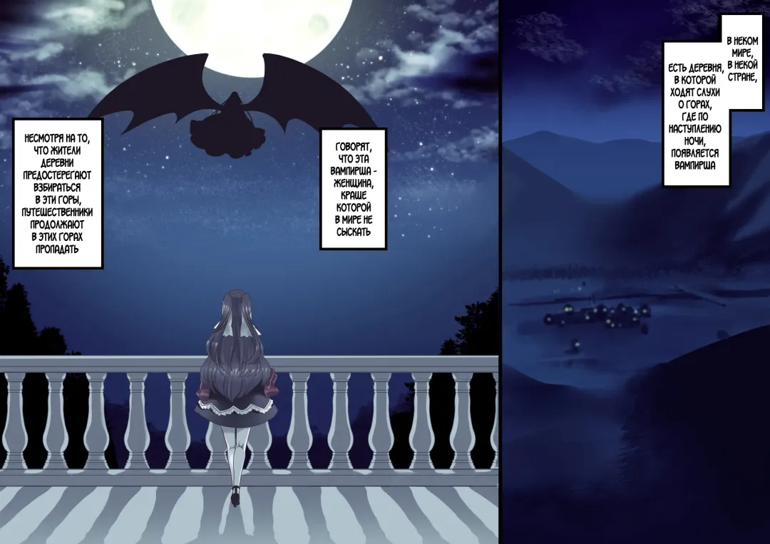 [Kouji] Bishoujo Vampire ni Bonyuu Drink Bar ni Sareru Hanashi Fhentai - Page 224