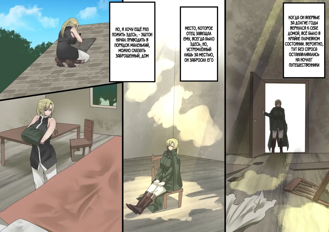 [Kouji] Bishoujo Vampire ni Bonyuu Drink Bar ni Sareru Hanashi Fhentai - Page 226