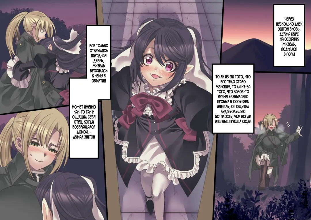 [Kouji] Bishoujo Vampire ni Bonyuu Drink Bar ni Sareru Hanashi Fhentai - Page 227