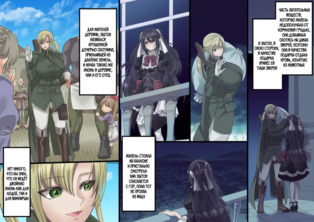 [Kouji] Bishoujo Vampire ni Bonyuu Drink Bar ni Sareru Hanashi Fhentai - Page 236