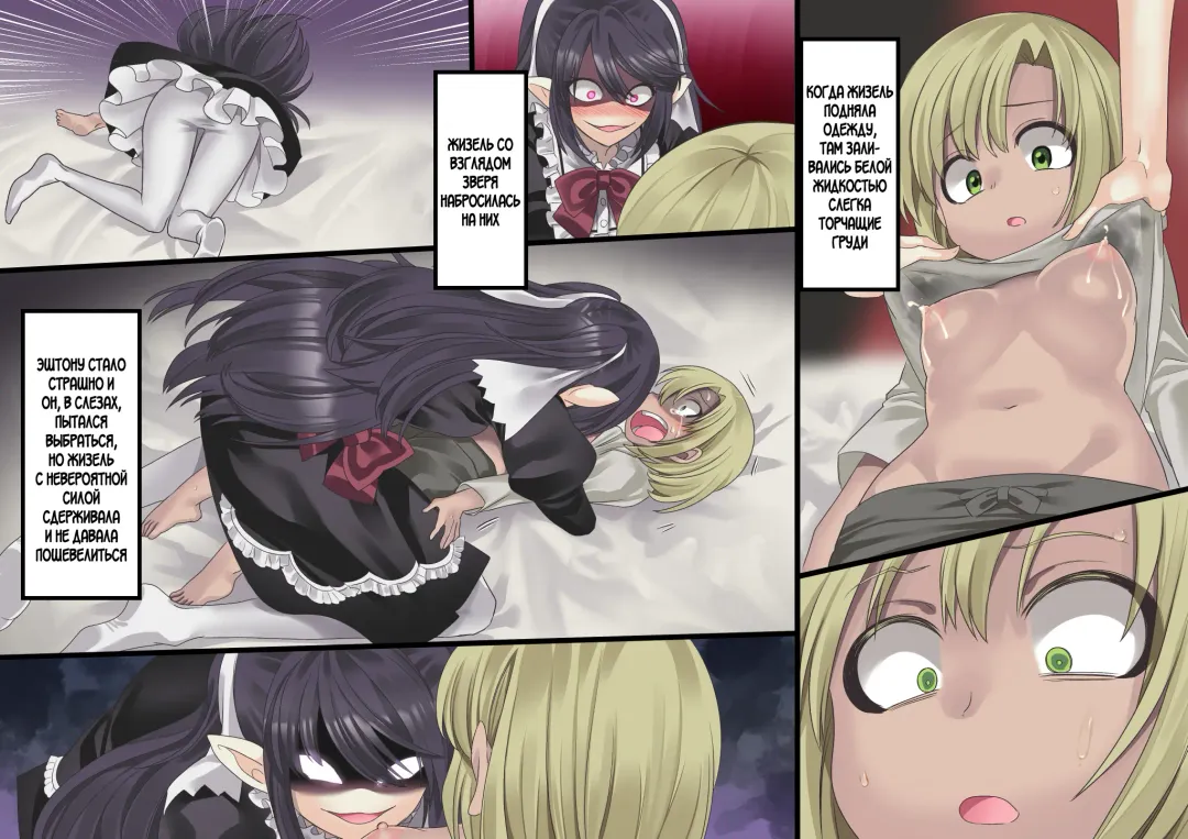 [Kouji] Bishoujo Vampire ni Bonyuu Drink Bar ni Sareru Hanashi Fhentai - Page 243