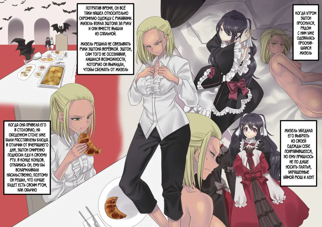 [Kouji] Bishoujo Vampire ni Bonyuu Drink Bar ni Sareru Hanashi Fhentai - Page 29