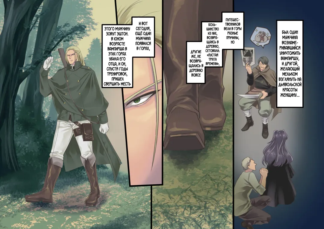 [Kouji] Bishoujo Vampire ni Bonyuu Drink Bar ni Sareru Hanashi Fhentai - Page 3