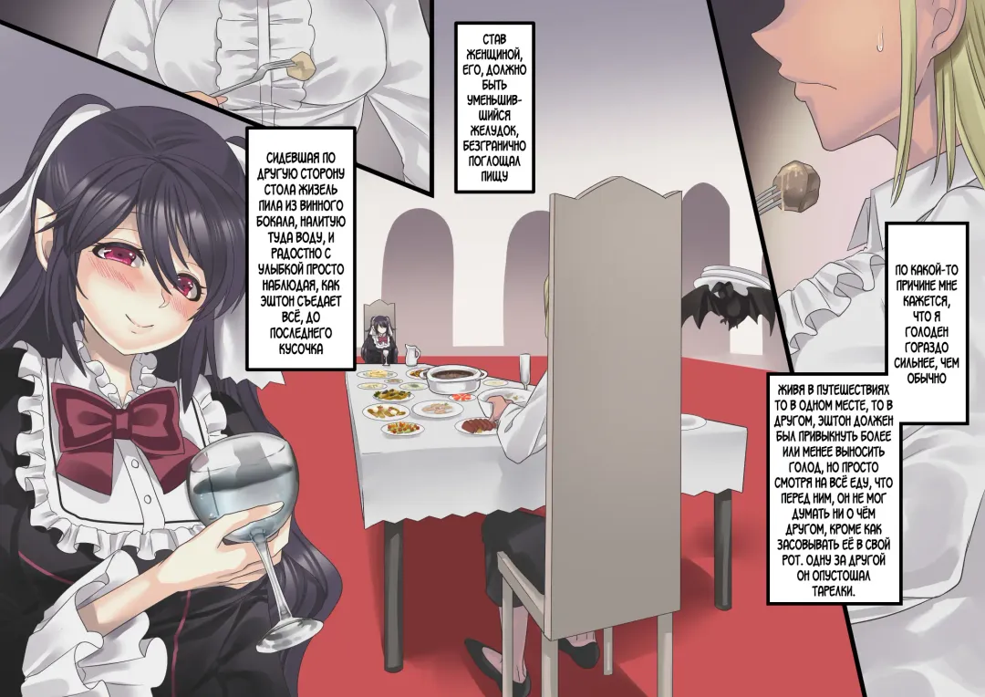 [Kouji] Bishoujo Vampire ni Bonyuu Drink Bar ni Sareru Hanashi Fhentai - Page 30