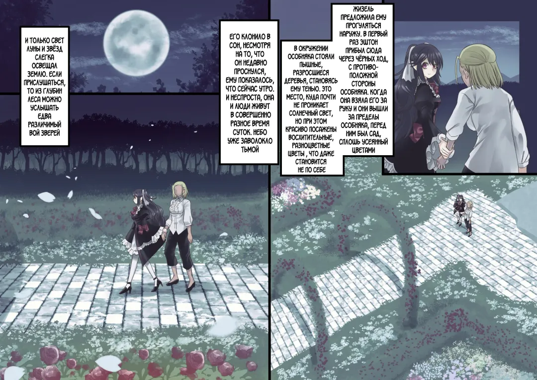 [Kouji] Bishoujo Vampire ni Bonyuu Drink Bar ni Sareru Hanashi Fhentai - Page 31