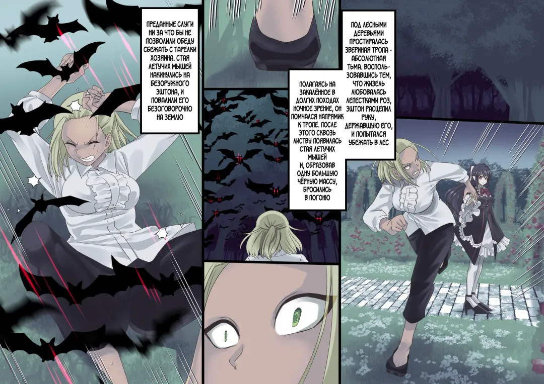 [Kouji] Bishoujo Vampire ni Bonyuu Drink Bar ni Sareru Hanashi Fhentai - Page 32