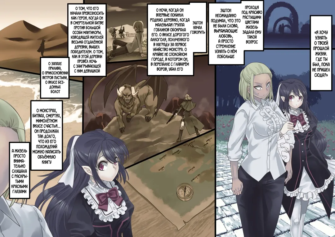 [Kouji] Bishoujo Vampire ni Bonyuu Drink Bar ni Sareru Hanashi Fhentai - Page 34