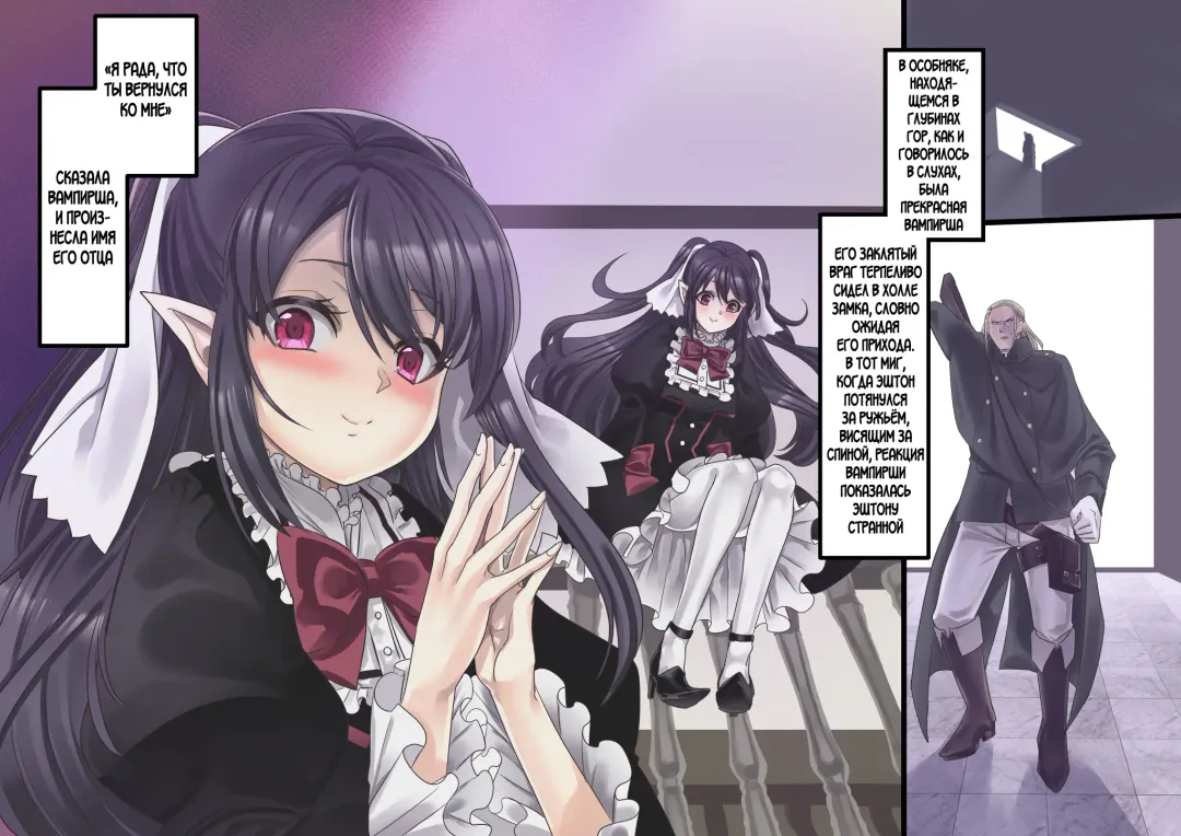 [Kouji] Bishoujo Vampire ni Bonyuu Drink Bar ni Sareru Hanashi Fhentai - Page 5