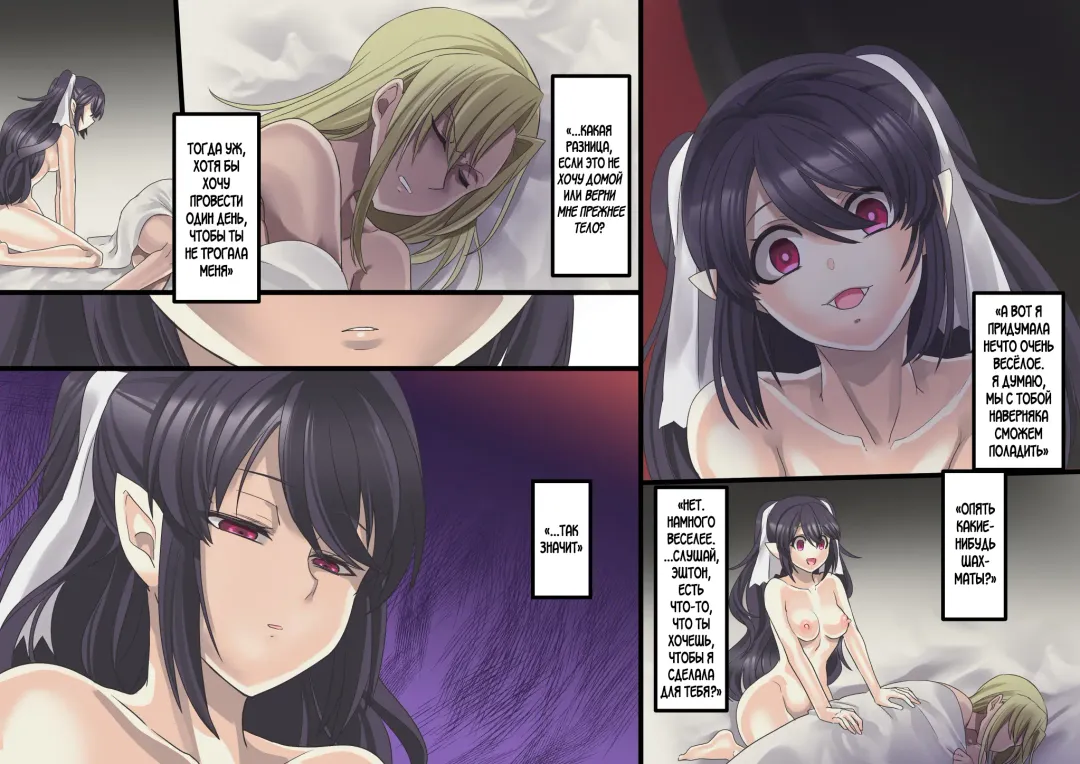 [Kouji] Bishoujo Vampire ni Bonyuu Drink Bar ni Sareru Hanashi Fhentai - Page 59