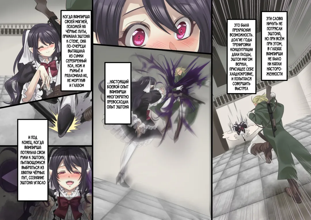 [Kouji] Bishoujo Vampire ni Bonyuu Drink Bar ni Sareru Hanashi Fhentai - Page 6