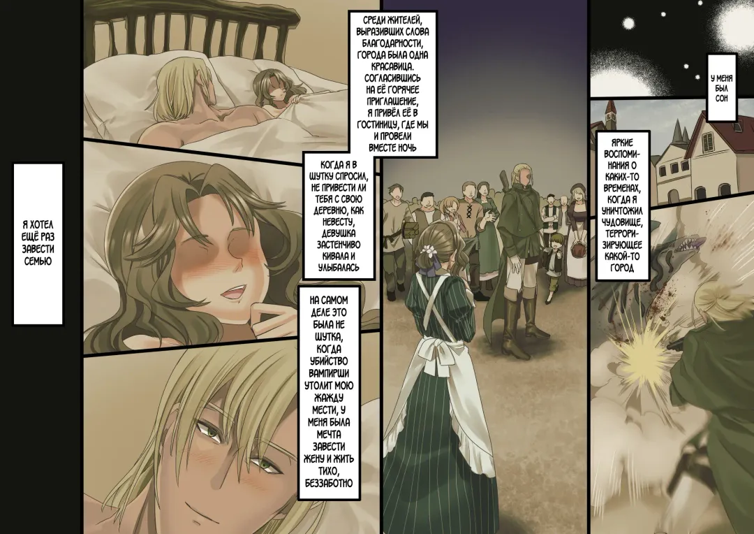 [Kouji] Bishoujo Vampire ni Bonyuu Drink Bar ni Sareru Hanashi Fhentai - Page 61