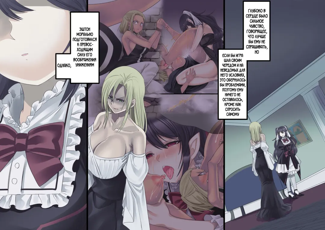 [Kouji] Bishoujo Vampire ni Bonyuu Drink Bar ni Sareru Hanashi Fhentai - Page 71