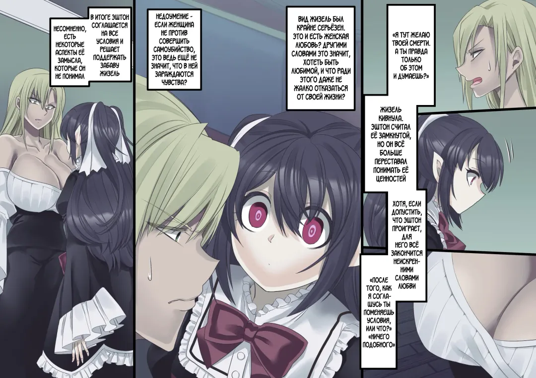 [Kouji] Bishoujo Vampire ni Bonyuu Drink Bar ni Sareru Hanashi Fhentai - Page 73