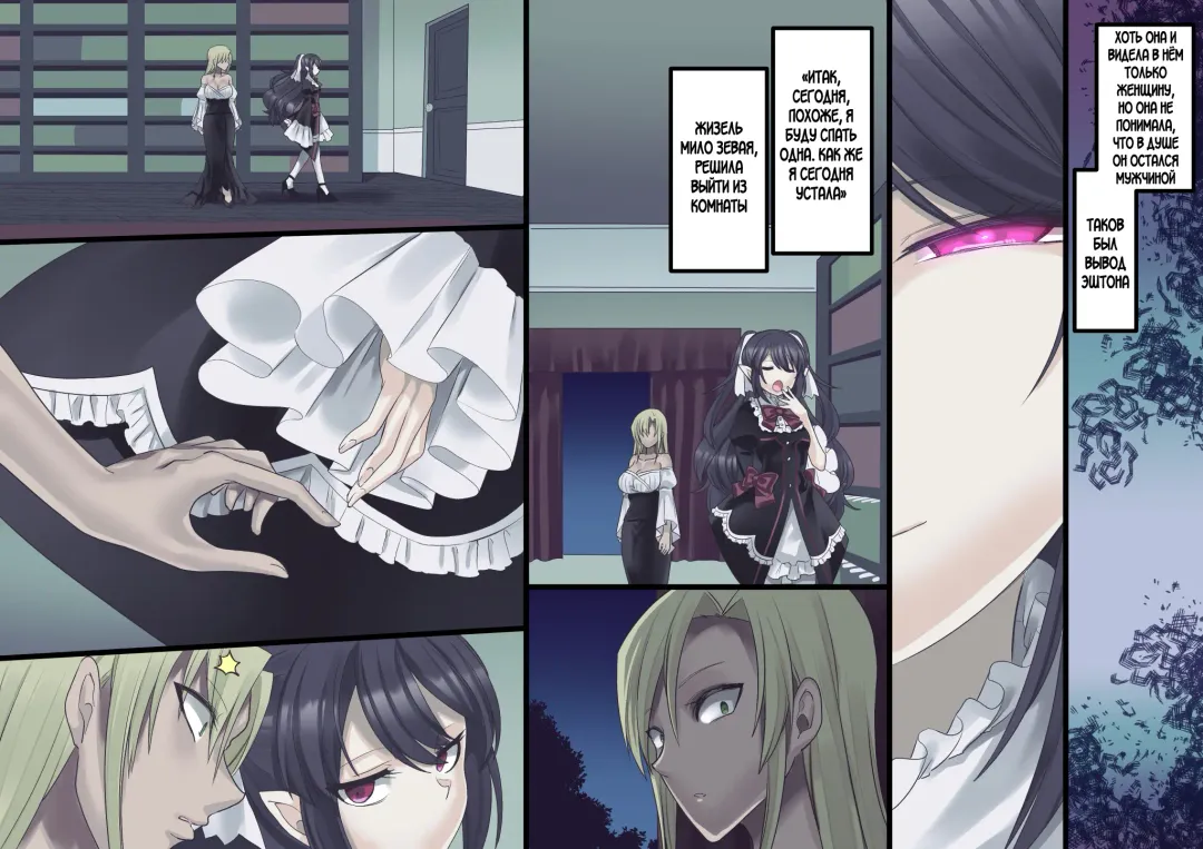 [Kouji] Bishoujo Vampire ni Bonyuu Drink Bar ni Sareru Hanashi Fhentai - Page 74