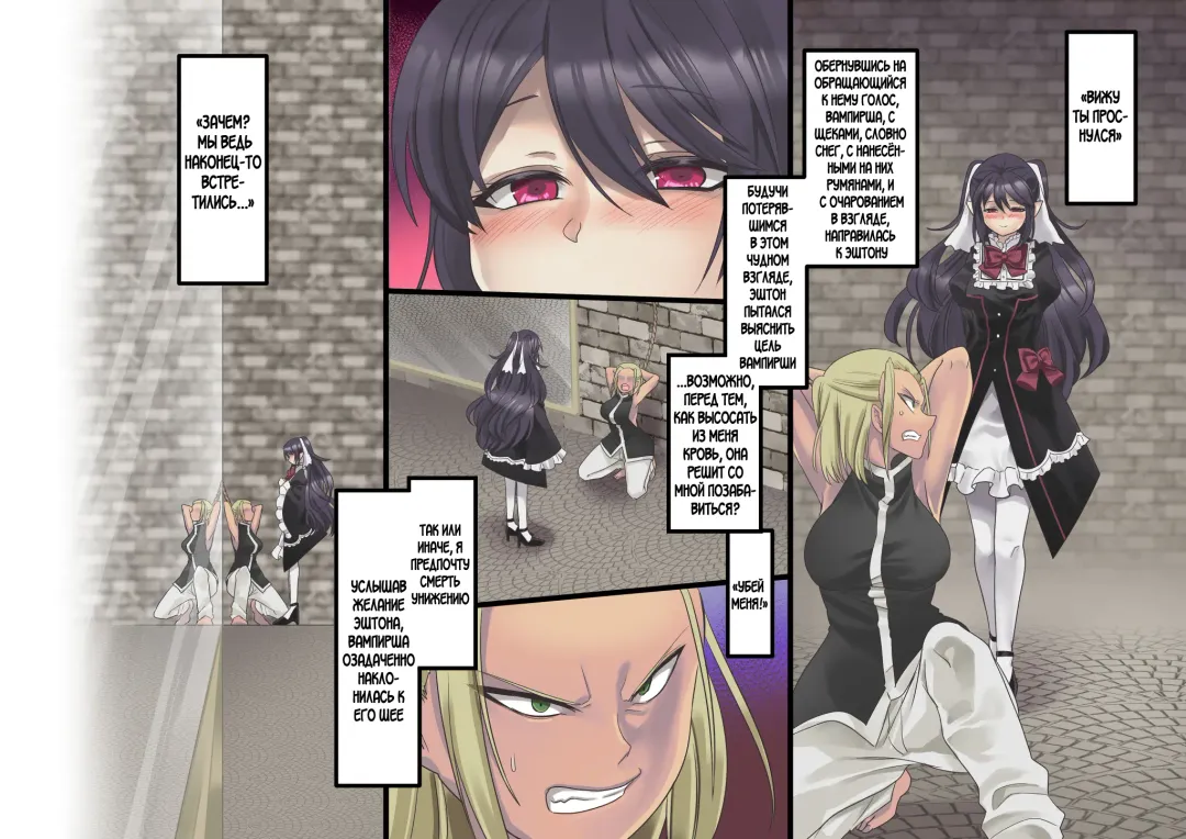 [Kouji] Bishoujo Vampire ni Bonyuu Drink Bar ni Sareru Hanashi Fhentai - Page 8