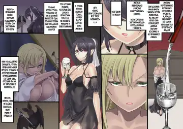 [Kouji] Bishoujo Vampire ni Bonyuu Drink Bar ni Sareru Hanashi Fhentai - Page 100