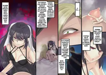 [Kouji] Bishoujo Vampire ni Bonyuu Drink Bar ni Sareru Hanashi Fhentai - Page 111