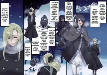 [Kouji] Bishoujo Vampire ni Bonyuu Drink Bar ni Sareru Hanashi Fhentai - Page 134