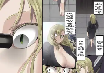 [Kouji] Bishoujo Vampire ni Bonyuu Drink Bar ni Sareru Hanashi Fhentai - Page 139