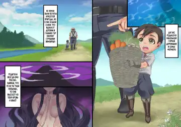 [Kouji] Bishoujo Vampire ni Bonyuu Drink Bar ni Sareru Hanashi Fhentai - Page 142