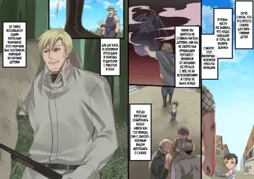 [Kouji] Bishoujo Vampire ni Bonyuu Drink Bar ni Sareru Hanashi Fhentai - Page 143