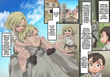 [Kouji] Bishoujo Vampire ni Bonyuu Drink Bar ni Sareru Hanashi Fhentai - Page 144