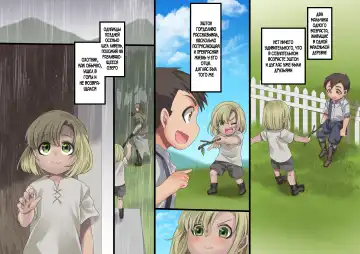 [Kouji] Bishoujo Vampire ni Bonyuu Drink Bar ni Sareru Hanashi Fhentai - Page 145