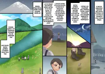 [Kouji] Bishoujo Vampire ni Bonyuu Drink Bar ni Sareru Hanashi Fhentai - Page 146