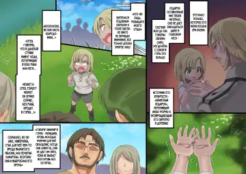 [Kouji] Bishoujo Vampire ni Bonyuu Drink Bar ni Sareru Hanashi Fhentai - Page 148