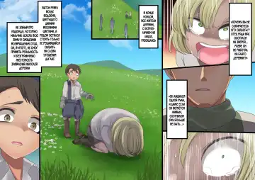 [Kouji] Bishoujo Vampire ni Bonyuu Drink Bar ni Sareru Hanashi Fhentai - Page 149