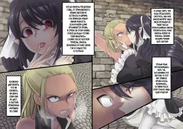 [Kouji] Bishoujo Vampire ni Bonyuu Drink Bar ni Sareru Hanashi Fhentai - Page 15