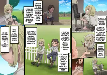 [Kouji] Bishoujo Vampire ni Bonyuu Drink Bar ni Sareru Hanashi Fhentai - Page 150