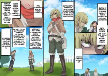 [Kouji] Bishoujo Vampire ni Bonyuu Drink Bar ni Sareru Hanashi Fhentai - Page 151