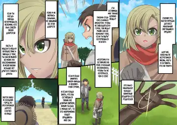 [Kouji] Bishoujo Vampire ni Bonyuu Drink Bar ni Sareru Hanashi Fhentai - Page 152