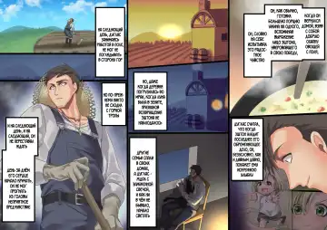 [Kouji] Bishoujo Vampire ni Bonyuu Drink Bar ni Sareru Hanashi Fhentai - Page 155