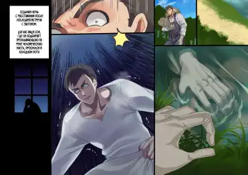 [Kouji] Bishoujo Vampire ni Bonyuu Drink Bar ni Sareru Hanashi Fhentai - Page 156