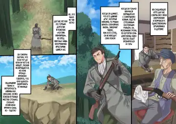 [Kouji] Bishoujo Vampire ni Bonyuu Drink Bar ni Sareru Hanashi Fhentai - Page 157