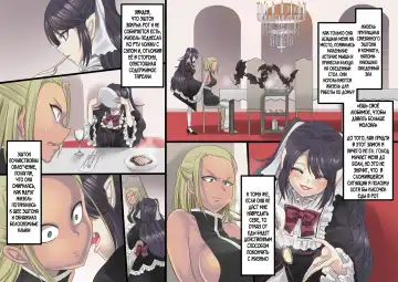 [Kouji] Bishoujo Vampire ni Bonyuu Drink Bar ni Sareru Hanashi Fhentai - Page 16