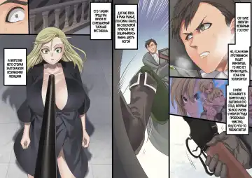 [Kouji] Bishoujo Vampire ni Bonyuu Drink Bar ni Sareru Hanashi Fhentai - Page 162