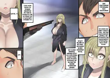 [Kouji] Bishoujo Vampire ni Bonyuu Drink Bar ni Sareru Hanashi Fhentai - Page 163