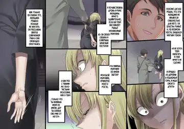 [Kouji] Bishoujo Vampire ni Bonyuu Drink Bar ni Sareru Hanashi Fhentai - Page 165