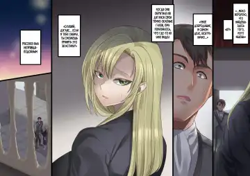 [Kouji] Bishoujo Vampire ni Bonyuu Drink Bar ni Sareru Hanashi Fhentai - Page 166