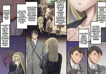 [Kouji] Bishoujo Vampire ni Bonyuu Drink Bar ni Sareru Hanashi Fhentai - Page 167