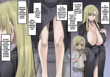 [Kouji] Bishoujo Vampire ni Bonyuu Drink Bar ni Sareru Hanashi Fhentai - Page 168