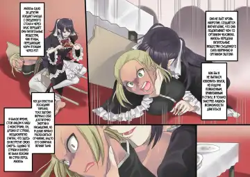 [Kouji] Bishoujo Vampire ni Bonyuu Drink Bar ni Sareru Hanashi Fhentai - Page 17
