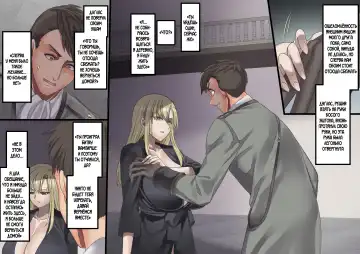 [Kouji] Bishoujo Vampire ni Bonyuu Drink Bar ni Sareru Hanashi Fhentai - Page 170