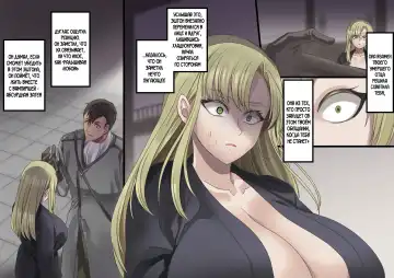 [Kouji] Bishoujo Vampire ni Bonyuu Drink Bar ni Sareru Hanashi Fhentai - Page 173